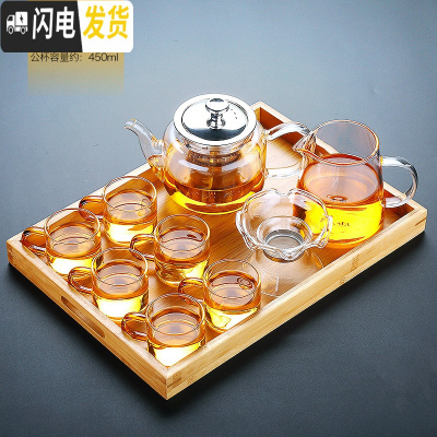 三维工匠玻璃泡茶壶单壶家用茶具套装茶杯可高温泡茶器过滤内胆茶水分离 风畔玻璃壶+红把6杯+竹手提托盘10件套118