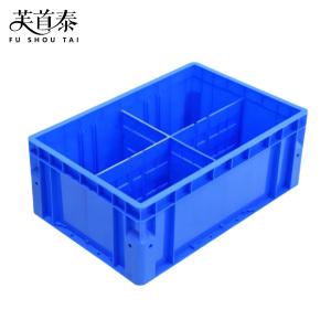 芙首泰收纳盒四格600*400*230mm个