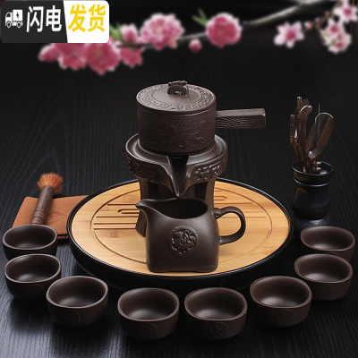 三维工匠懒人石磨紫砂茶具功夫陶瓷套装家用全自动防烫创意茶杯茶壶泡茶器 17款:紫砂方杯+圆盘