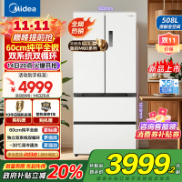 美的[真香系列]508法式多门60cm超薄零嵌四开门双系统底部散热冰箱国贴20%BCD-508WUFPZM(E)星尘白
