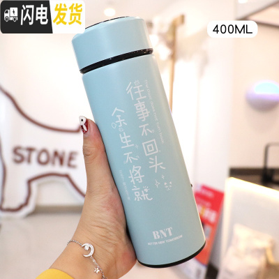 三维工匠韩版创意个性简约保温杯定制潮流 ins泡茶男女网红水杯时尚杯子 蓝色系--余生不将就