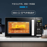 格兰仕(Galanz)空气炸微波炉烤箱一体机 家用20L容量 360°转盘加热不锈钢内胆智能菜单光波炉BB0-C2
