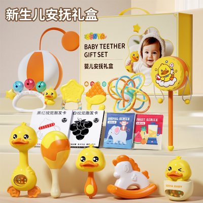 婴儿玩具新生儿摇铃礼盒宝宝早教抓握追视沙锤布书0-1岁礼物3750