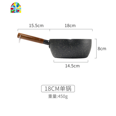 奶锅不粘锅家用煮泡面汤煮牛奶婴儿宝宝辅食锅热小奶锅D FENGHOU 18cm锅+盖+蒸笼