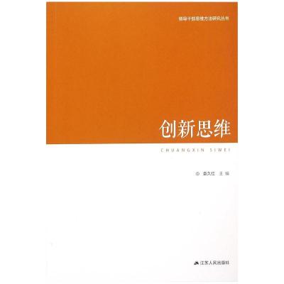 正版新书]喜宝成长记(一场独立的实验)天涯莫名9787307178847