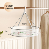 [补贴10%]晾衣网晒袜子神器晒衣篮羊绒衫平铺毛衣晾晒网兜家用凉袜子晾晒架 普通款小号单层