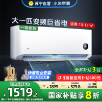 [自营]米家小米空调大1匹挂机巨省电新一级能效变频冷暖卧室智能空调节能省电挂机26V1A1