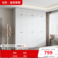 全友家居现代简约卧室家具衣柜多规格可选衣橱衣柜
