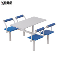 圣承启 饭桌 圆管脚张