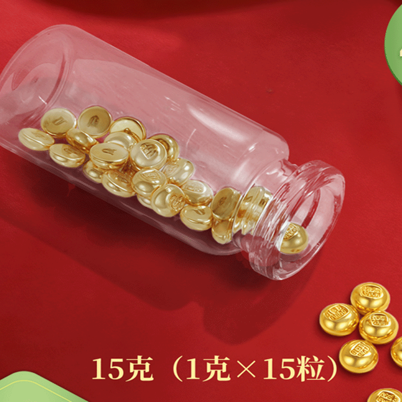 ALICE爱丽丝 黄金投资金条黄金原料999.9足金小金豆 15g 收藏理财储值攒金豆 投资金