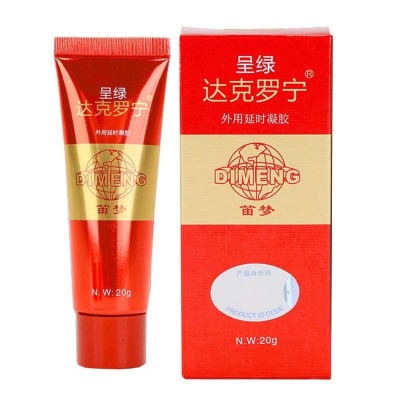 香港正品达克罗宁男用延时抑菌凝胶软膏黑金版非印杜神油喷剂黑寡妇煞星油膏乳膏夫妻房事外用性成人用品笛夢(DIMENG)