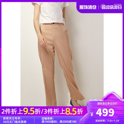 HushPuppies暇步士2020夏气质中腰宽松弹力直筒阔腿裤|HQ-20366