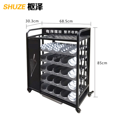 枢泽 雨伞架 5层5孔 个