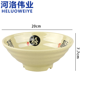 河洛伟业