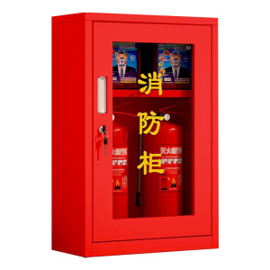 豫亨 消防器材柜(不含器材) 250*500*800mm 单位 : 台 质保 : 1个月