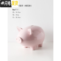 三维工匠北欧陶瓷小猪365天存钱罐可爱儿童硬币不可取大容量家用女生 超萌大容量存钱罐-樱花粉(硬币可取)储蓄罐