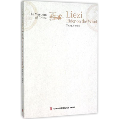 醉染图书东方智慧9787119097596