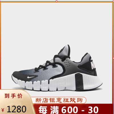 耐克NikeFreeMetcon4轻量缓震女士休闲运动鞋透气舒适综合训练鞋DJ3071_101