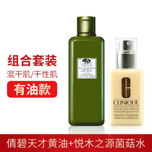 悦木之源ORIGINS菌菇水爽肤水小黄油 新旧包舒缓镇静控油平衡收缩毛孔补水保湿清爽不黏腻 菌菇水+黄油有油