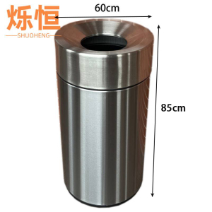 烁恒