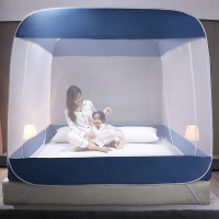 美帮汇新款蒙古包蚊帐免安装1.8m床 家用防摔儿童1.2纹账2米可折叠1.5