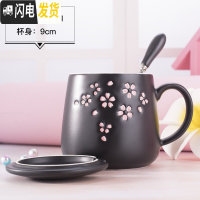 三维工匠创意杯子女陶瓷马克杯带盖勺潮流少女心水杯家用咖啡杯个性花茶杯