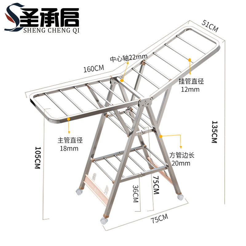 圣承启 晾衣杆 1.6米个