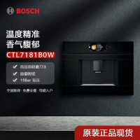 博世 CTL7181B0W 嵌入式咖啡机 新款8系家用全自动原装进口