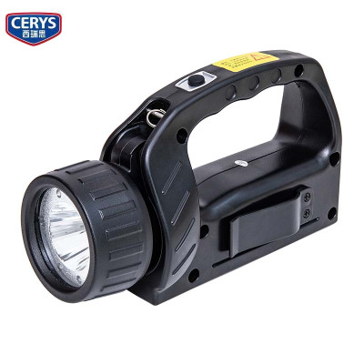 西瑞思 强磁吸探照灯 手持工作灯 XRS-TZ 台