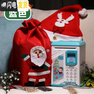 三维工匠指纹存钱罐儿童纸币储蓄密码箱网红女可爱男孩创意抖音新年小 906S蓝+礼品袋-圣诞帽储蓄罐