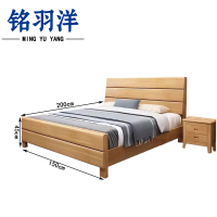 铭羽洋A06床150*200*45cm+床头柜套