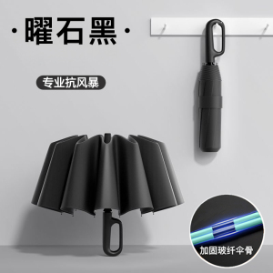 自动伞014