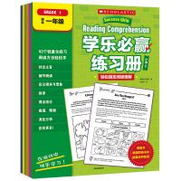 音像学乐必赢练习册·小学1美国学乐集团