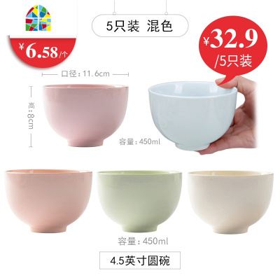 北欧家用黄色可爱创意日式陶瓷碗小碗饭碗泡面碗汤碗碗碟餐具套装 FENGHOU 汤盘沙拉碗泥彩7.5英寸18.8cm橘色