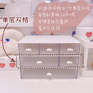 美帮汇*简约风组合桌面收纳盒 办公学习抽屉式大容量整理盒