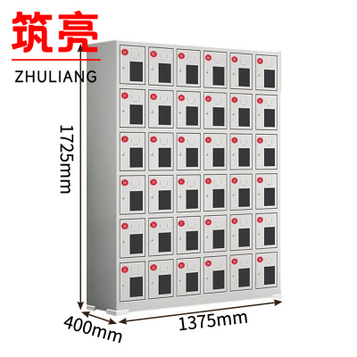 筑亮 工具充电柜 CG1713 台