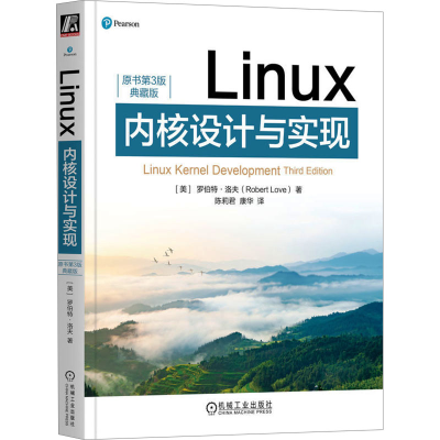 正版新书]Linux内核设计与实现 原书第3版 典藏版(美)罗伯特·洛