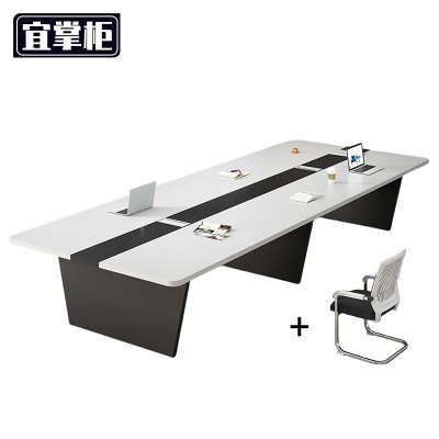 宜掌柜 会议 培训桌