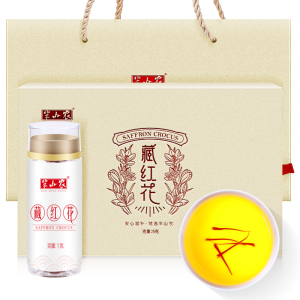 半山农 藏红花 5克 西红花番红花全长红丝礼盒装 送镊子