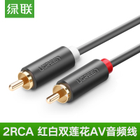 AV104 AV音频线 2RCA红白双莲花音频线DVD功放接电视音箱线