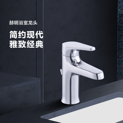 科勒强排卫生间面盆龙头28996T