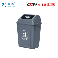 臻远翻盖垃圾桶带盖环保分类垃圾筒商用办公室垃圾箱 灰色加厚20L