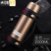 三维工匠大容量保温水壶杯子男2000户外大型便携304不锈钢大号旅行瓶2 古铜色-2.0保温杯