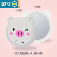 敬平抖音小猪化妆镜风扇带灯迷你小镜子随身便携led美妆镜礼品USB充电 眨眼白小猪 无风扇[500mAh+赠充便携式用镜