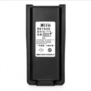 通汀远适配TC-720S电池 BL1718/块(1500mAh)