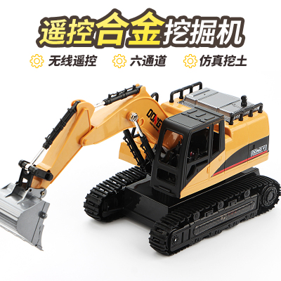星域传奇超大遥控挖掘机充电动工程车无线儿童玩具男孩礼物耐摔大号挖土机