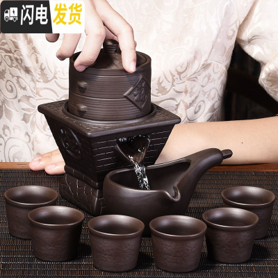 三维工匠懒人防烫自动茶具套装家用紫砂泡茶器茶壶茶杯茶海茶道配件 A款紫砂灶福自动茶具-简装