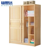 铭思达木质衣柜1.8米台