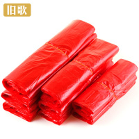 旧歌 塑料袋 28*48 个