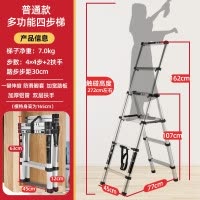 三维工匠家用梯子伸缩升降折叠多功能人字梯铝合金加厚便携室内五步梯楼 [普通款]银色1.7+2.3米六步梯(宽踏板+升级双